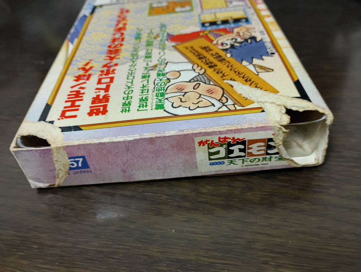 ygnbsk's tweet photo. ゴエモン外伝2の箱説あり
￥1,100でお安い、と思いきや、、

耳取れはよくあるケド
角取れって。。。
こんな事あります？

箱にモンゴリアンチョップしちゃダメダメ🙅 https://t.co/Na0JdNDJ17