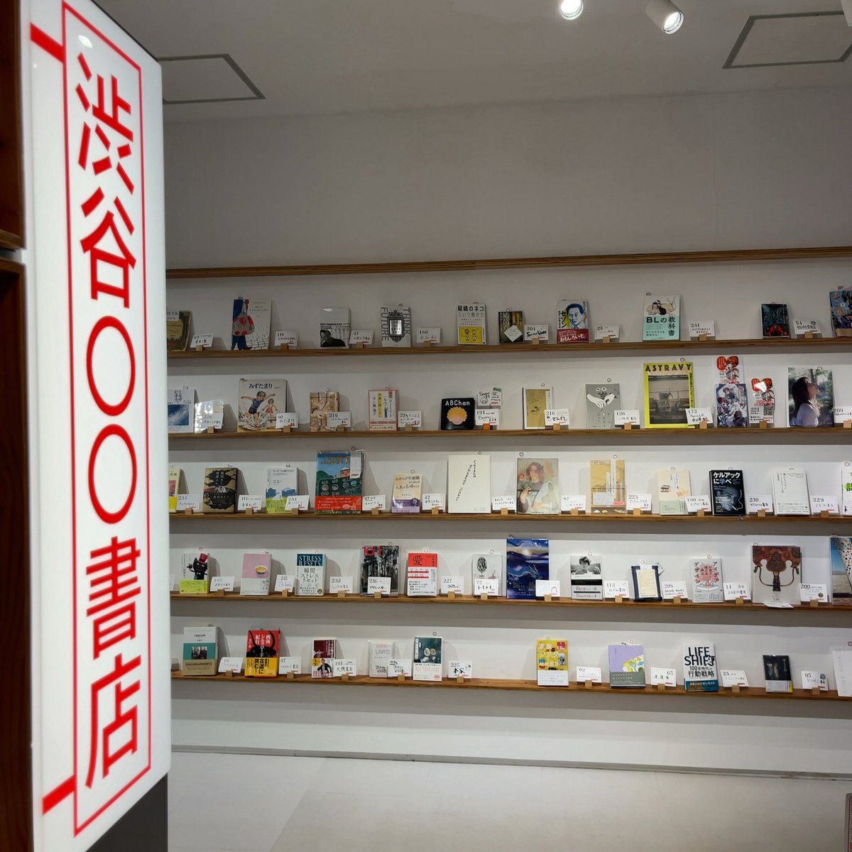 ichi2330's tweet photo. 代官山蔦屋書店
→読の市
→渋谷〇〇書店
→本屋Title

充実📚 https://t.co/CkvxV0Tntg