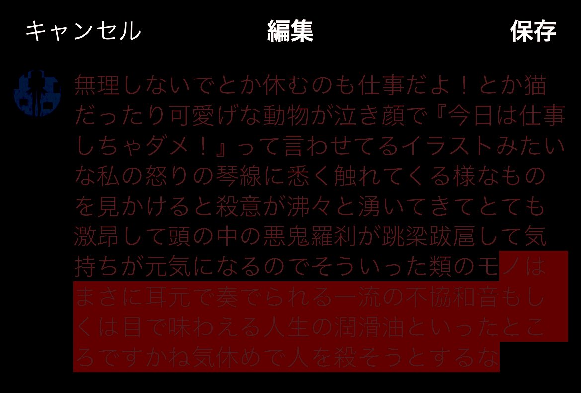 はがない翼夏 (@f1136037) on Twitter photo 