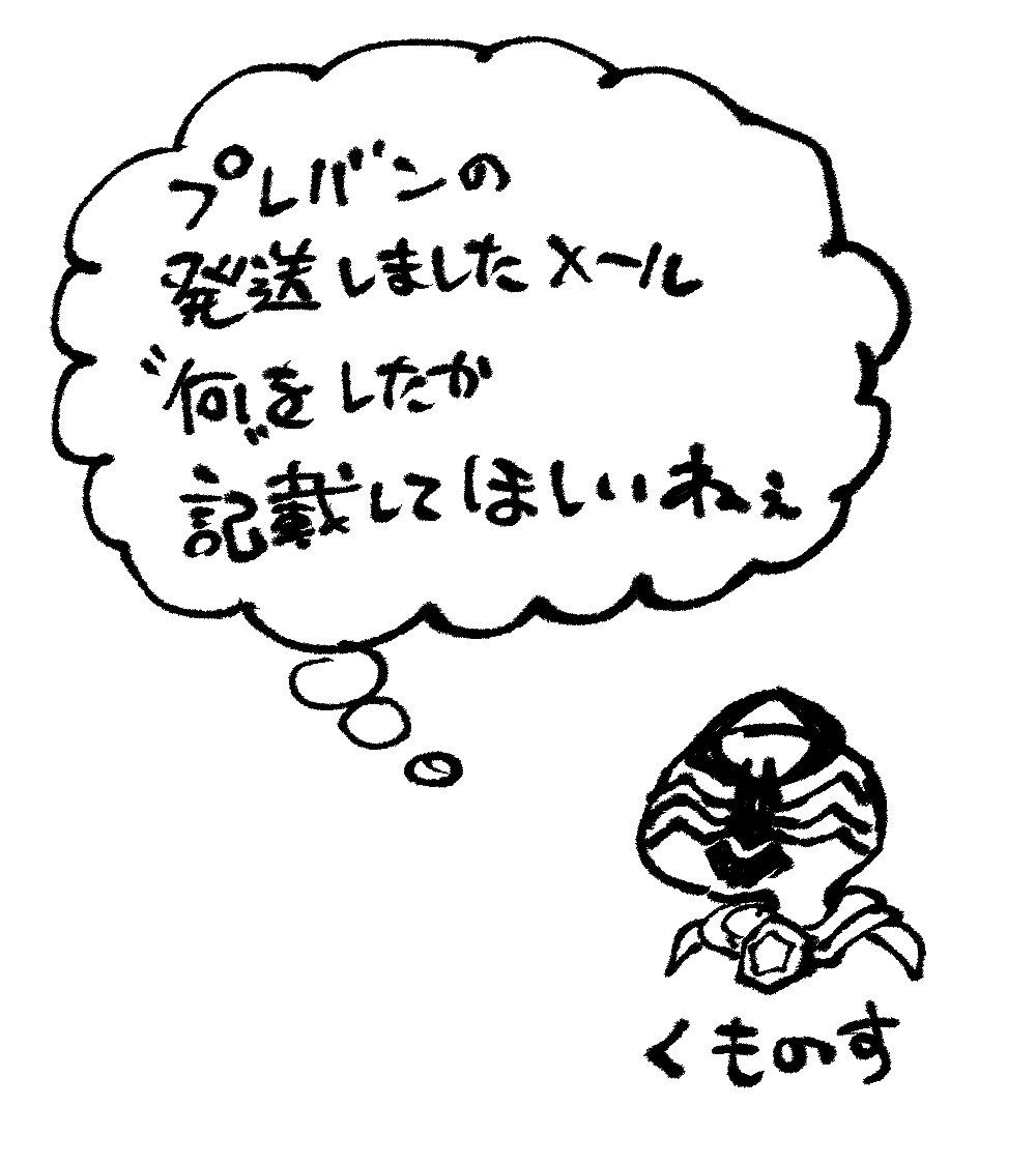 マイページから記載ありに変更できるの教えて頂いた！