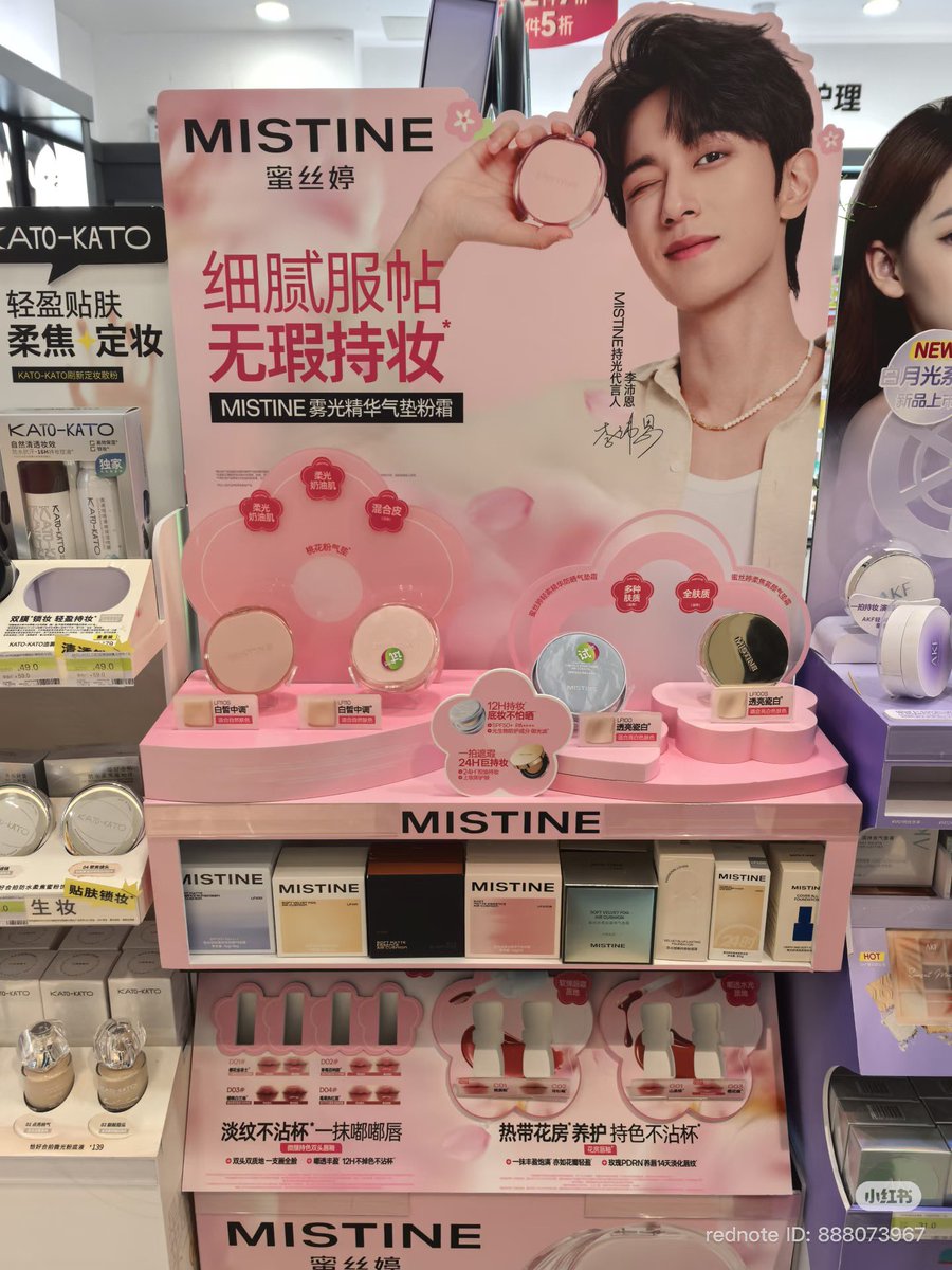 โหหห อยากมีแบบนี้ที่วัตสันประเทศไทยบ้างจังค่า 🥺