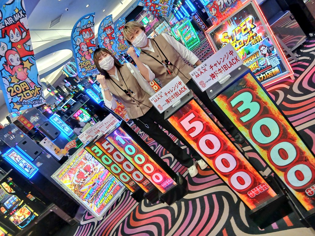 取材情報！】 .ﾟ+.(・∀・)ﾟ+.ﾟ 2月24日(火曜日) サポート取材！徹底分析！