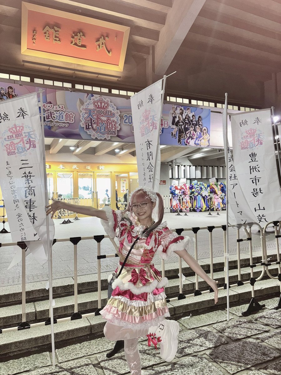 岸りんか🎀天空音パレード tweet media