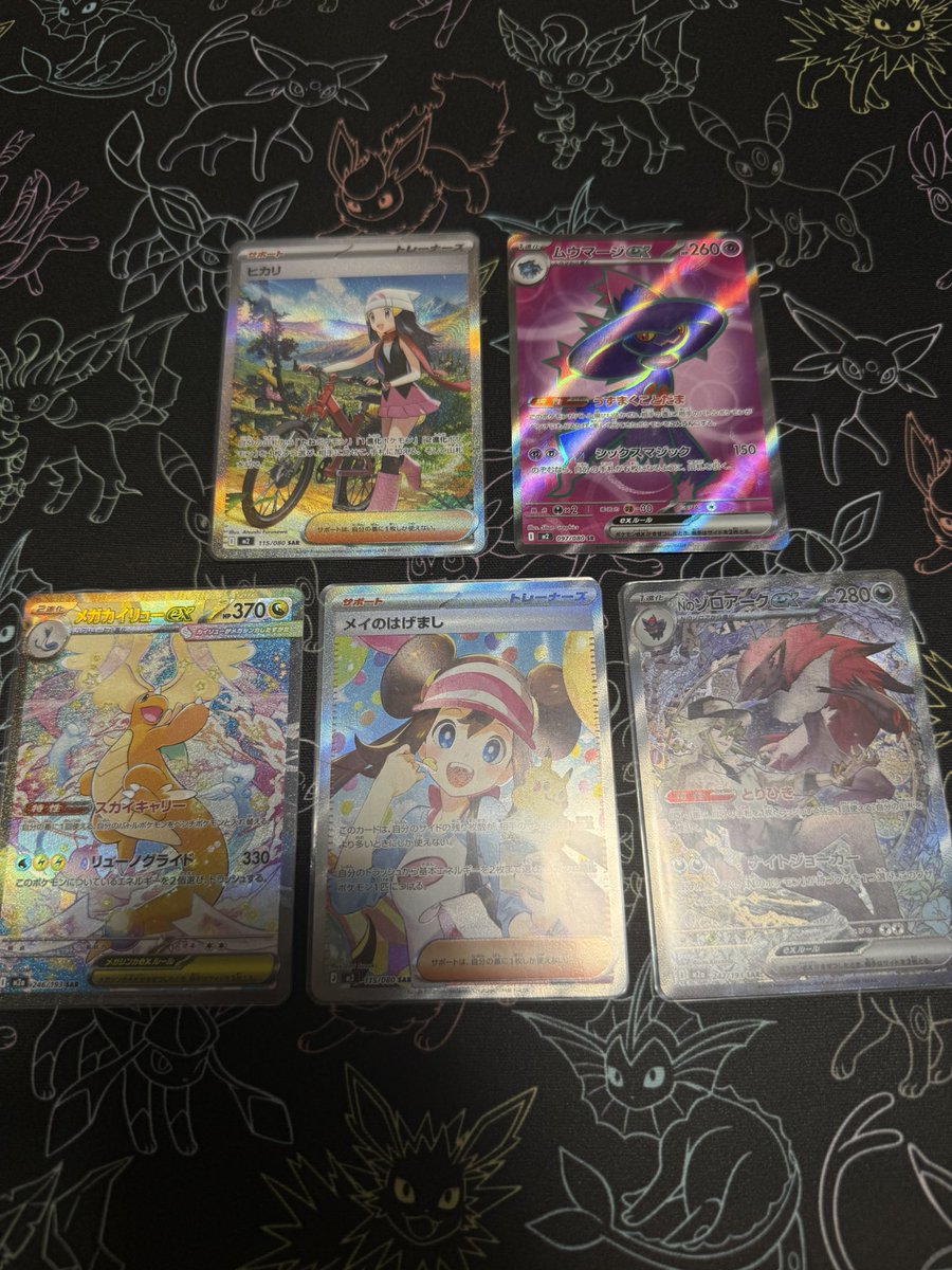 メガドリームex5パック ムニキスゼロ10パック インフェルノx 2BOX 今日