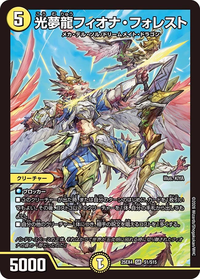 田園補完計画 on X: 