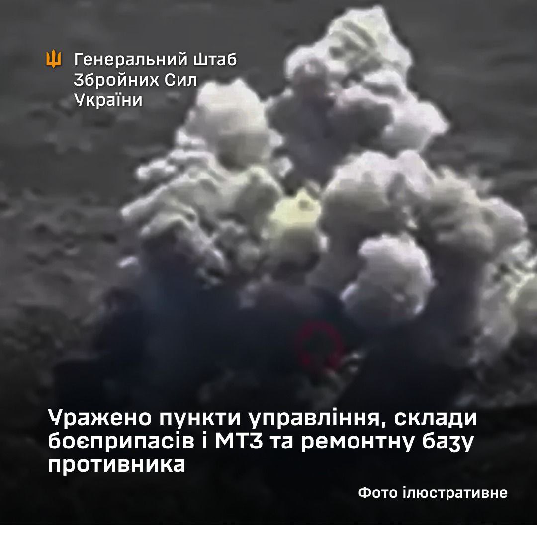 The Ukrainian General Staff reports that on the night of February 24, 2026, units of the Missile Forces struck the command post of Russia’s 5th Army near Novopetrykivka, Donetsk region, with ATACMS missiles.