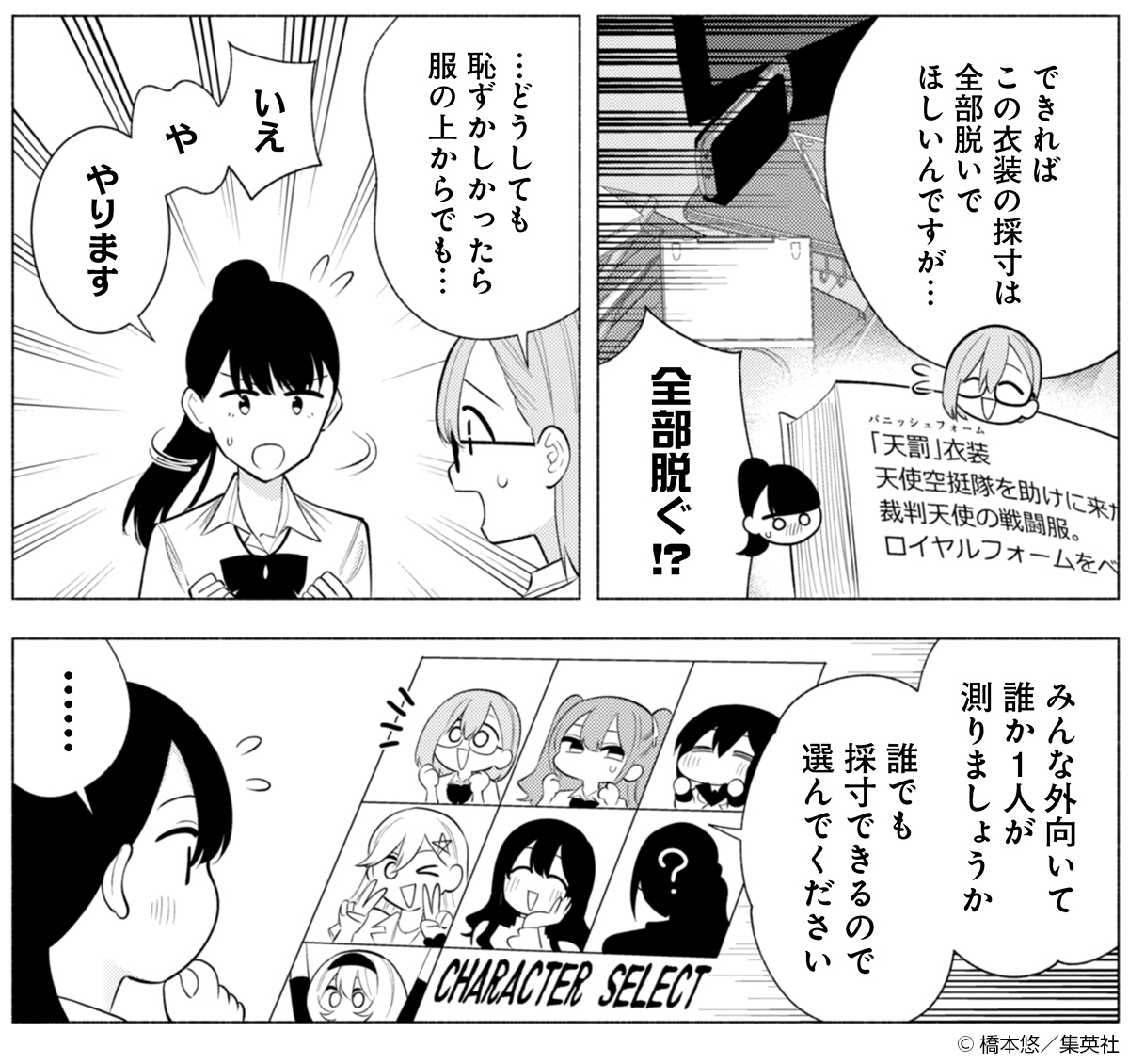 2.5次元の誘惑_公式（にごリリ）👼 tweet media