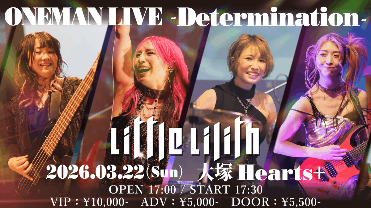 Little Lilith Official (@littlelilith87) / Posts / X