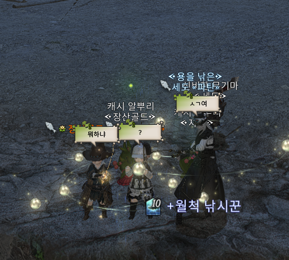 PONSEDOTA's tweet photo. 세도낚시성공의날은온다 https://t.co/AXiAByGQjY