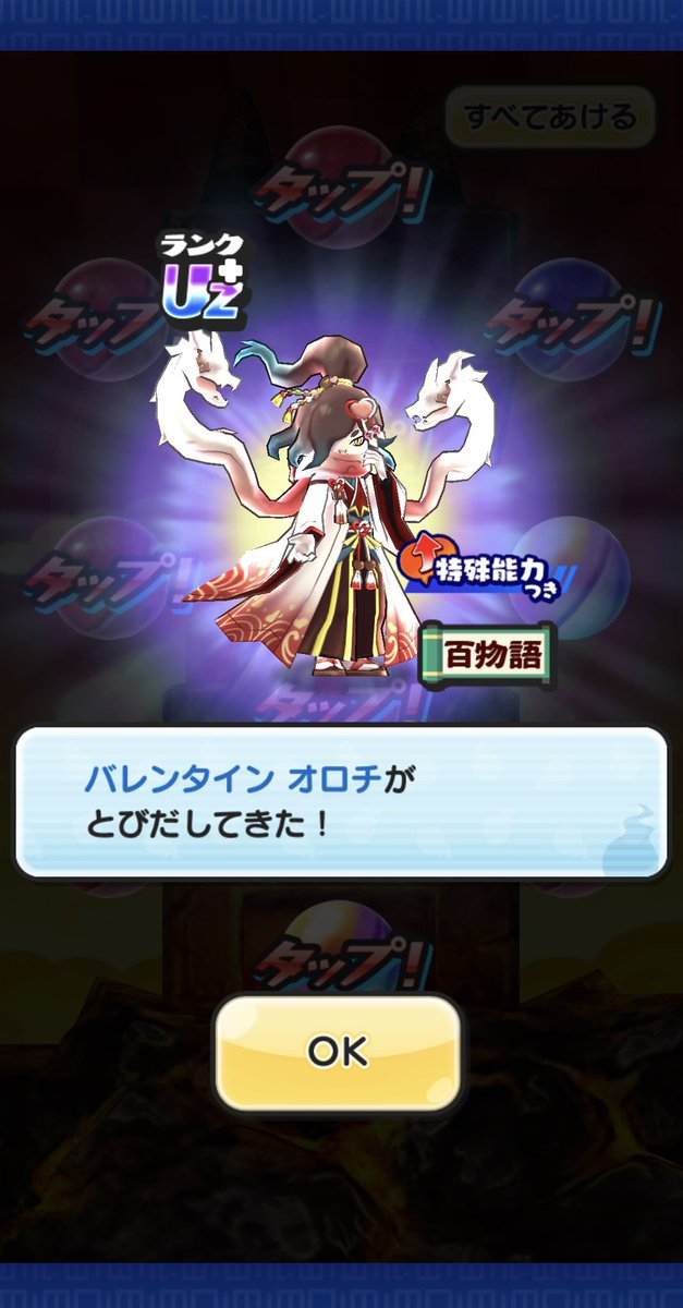 ぷにぺん。@ぷにぷに tweet media