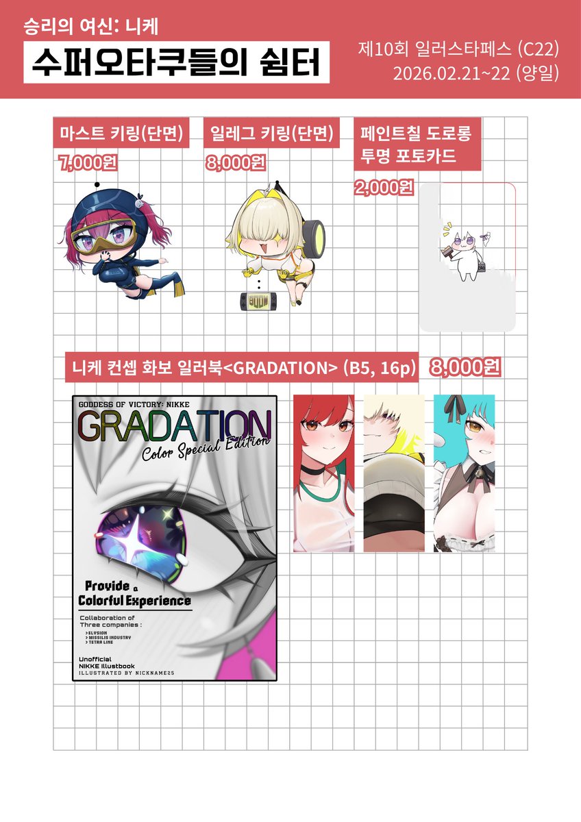 nickname 25 tweet media