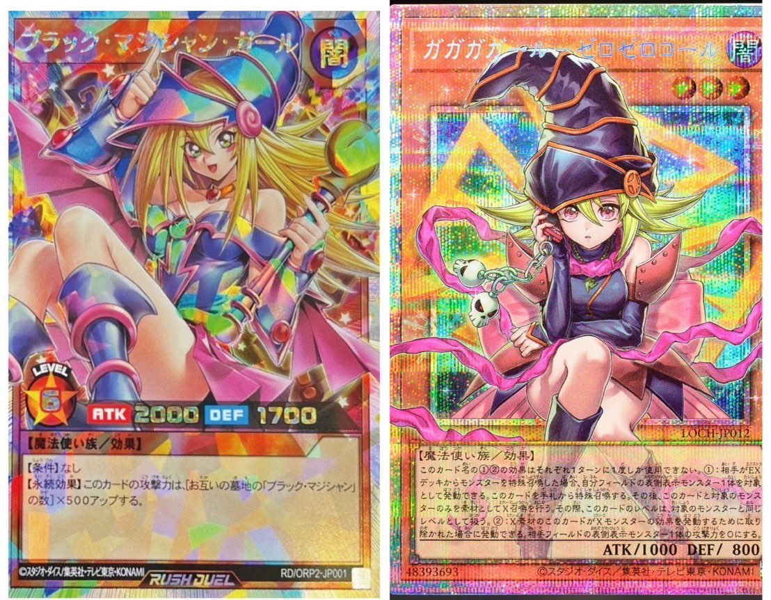 ちなみにオバラガールはPSA10だけでも300枚超え ガガガガールの