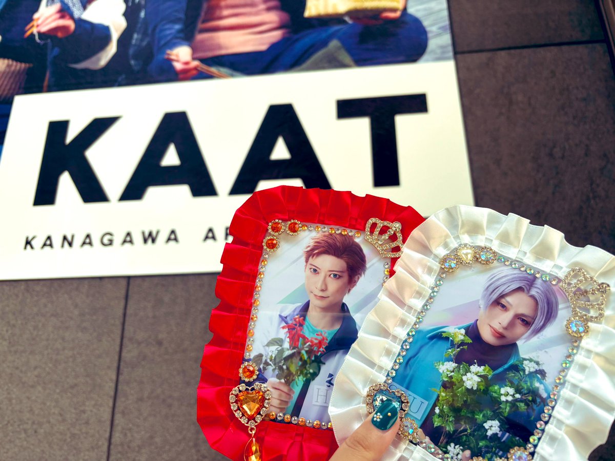 エーステ円盤届きました‼️‼️‼️‼️特典映像満載でありがとうございます‼️‼️‼️‼️
エーステ現地はAB公演しか行けなかったけど、とても楽しかったな〜…。円盤見てたらキラキラした思い出が蘇りました🥳✨✨本当に素敵な舞台だった🌸