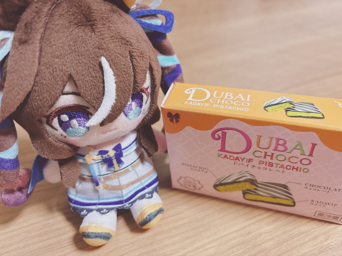 【終売】　アーモンドアイ　AVANTI製ぬいぐるみ　ドバイ アーモンドアイちゃんガチャの結果はお察しください