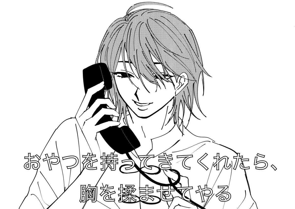 白菜🍅 tweet media