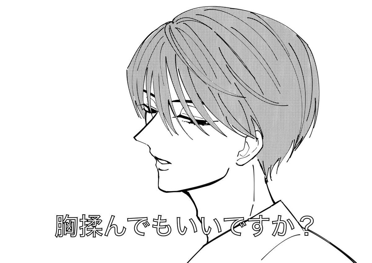 白菜🍅 tweet media