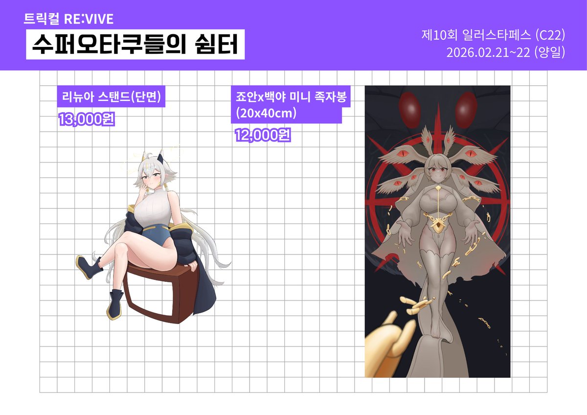 nickname 25 tweet media