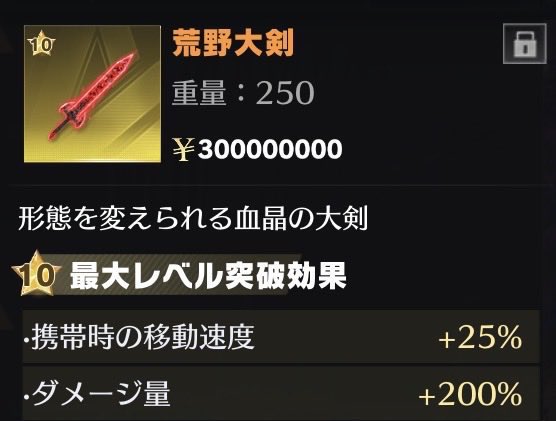 👻ペニンシュラ大型コラボ配布👻

1等 : 全理論断熱 完品
2等 : 大剣完凸(spカラー全開放)
3等 : 突破300個

- 参加方法 -
<a href="/mob_koya/">こうやモブ👻</a> <a href="/anan0789/">🦍闇金ゴリラ🦍</a>のフォロー
この投稿をRT♻️ いいね💜

拡散賞 : 突破50×2名

2月28日(土) 23:59 しめきり🎁

#ペニンシュラ #ペニンシュラ大脱走