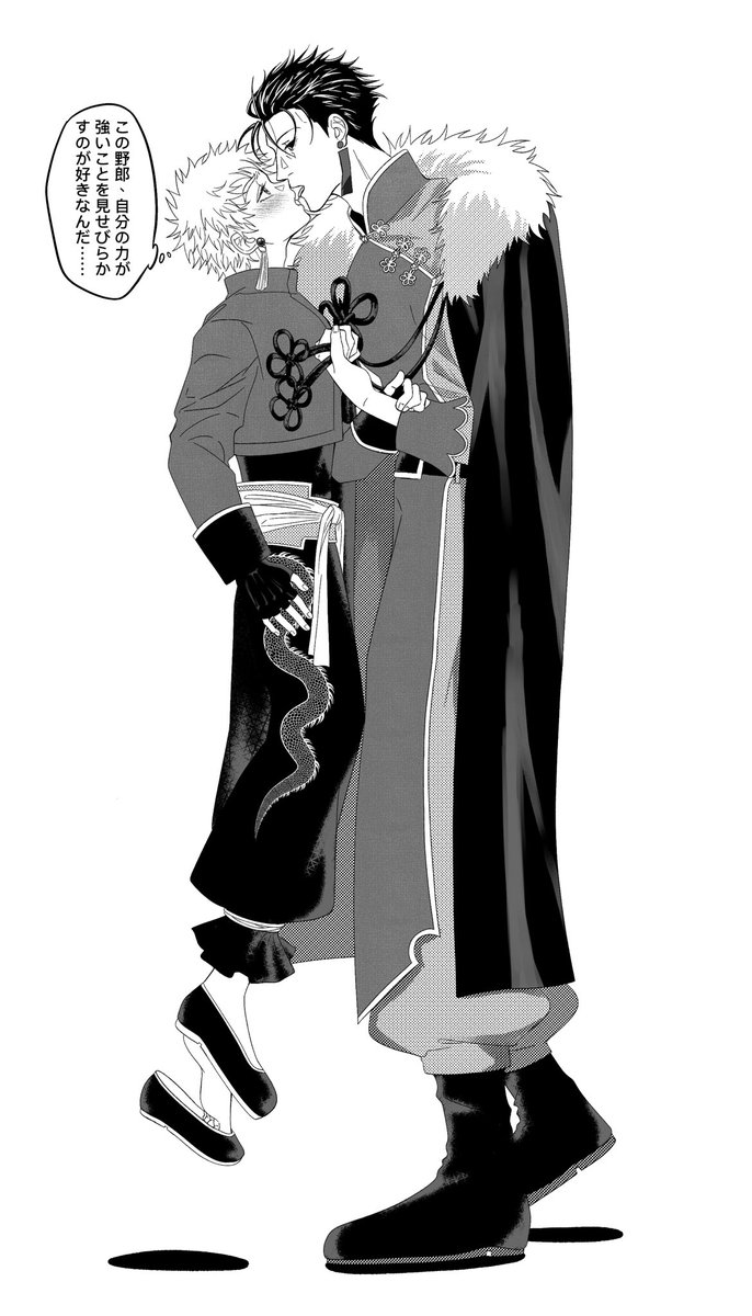 チーズティーラテ🧋 tweet media