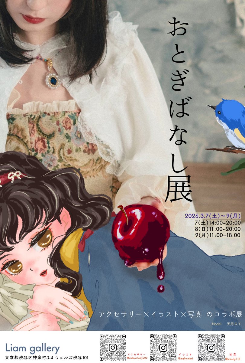 しんでぃー🐻🍯 tweet media