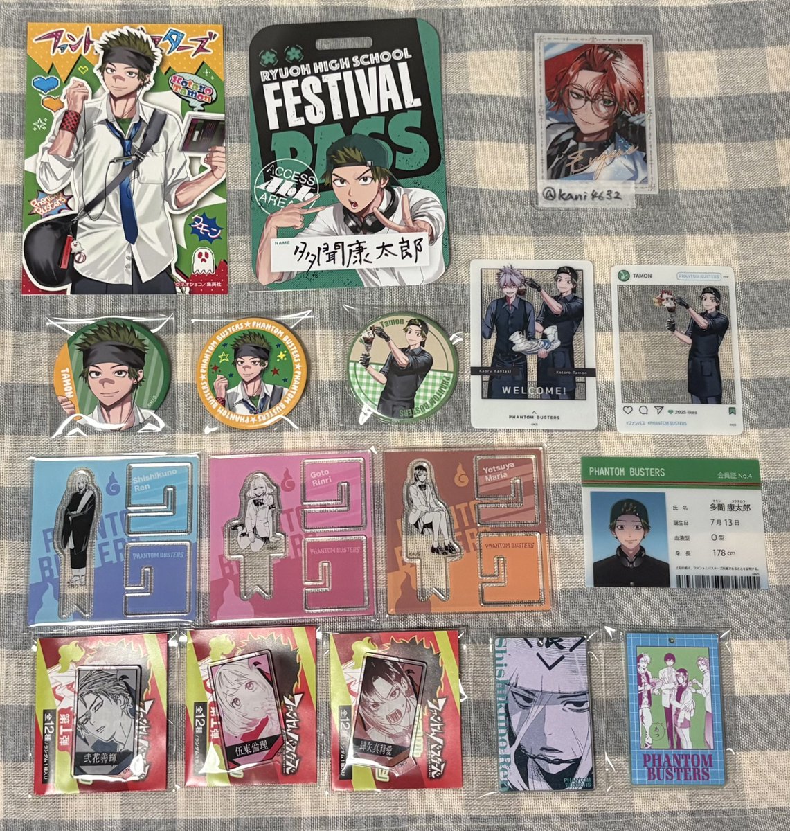 交換】 ファントムバスターズ ファンバス ポップアップ ファボテリア