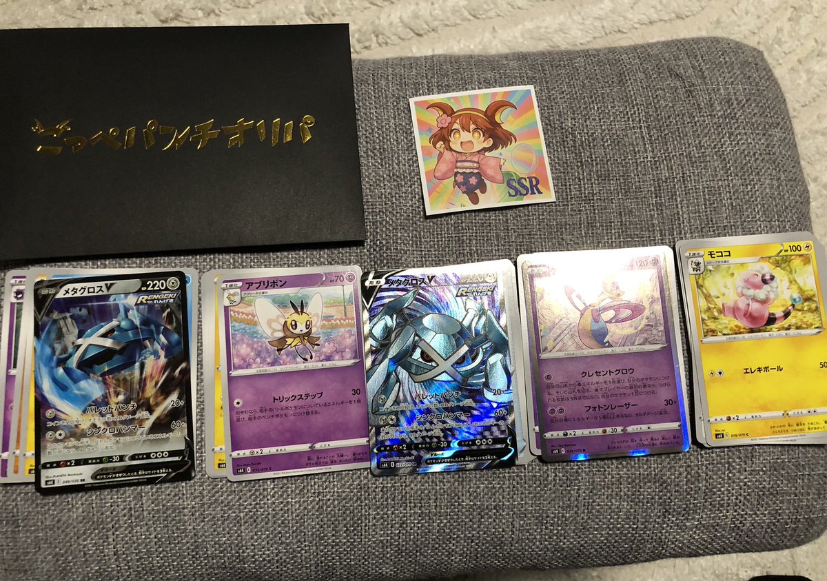 見え姐 tweet media