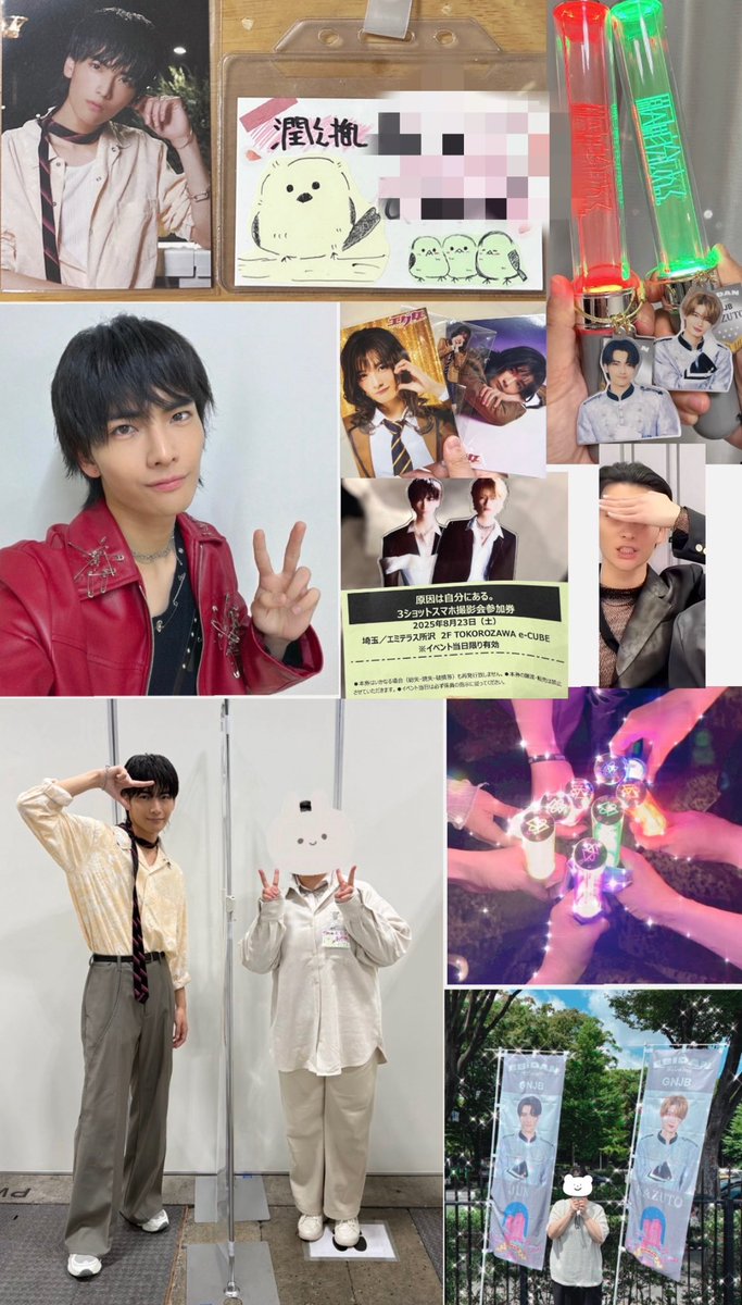 あやめ@潤旺太郎波空斗を背負って生きろ！ tweet media