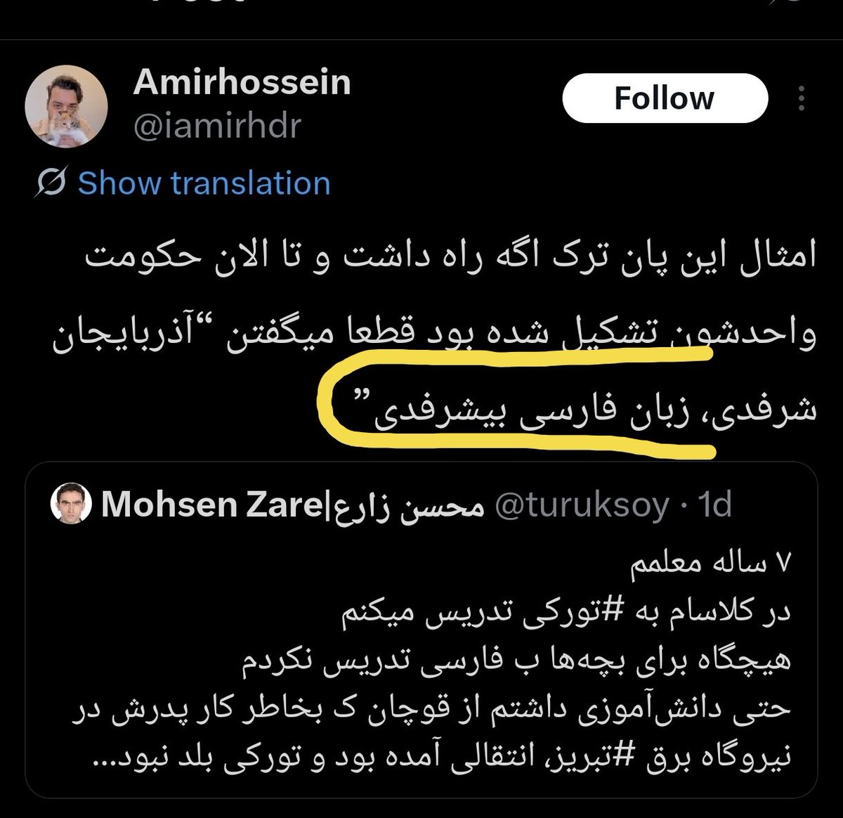 Mohsen Zare | محسن زارع tweet media