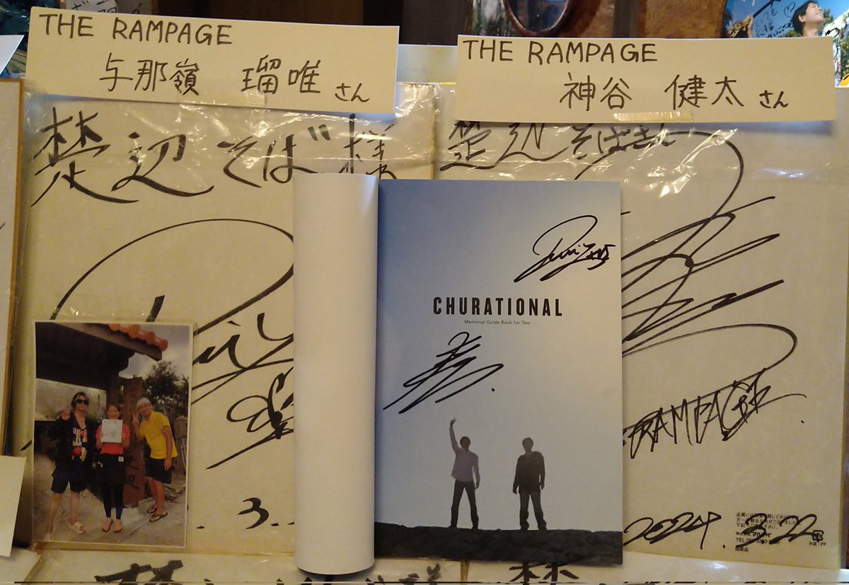 ⑦よなJAMに教えてもらった 沖縄そば楚辺さん お蕎麦美味しかった