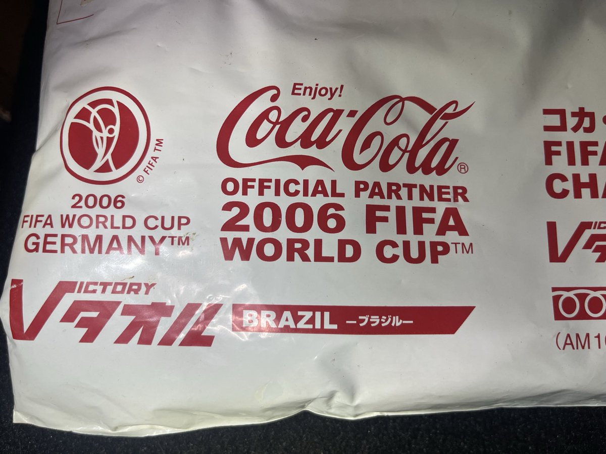 20年前のキャンペーンで当たったやつが未開封で発掘されたw 2枚以上