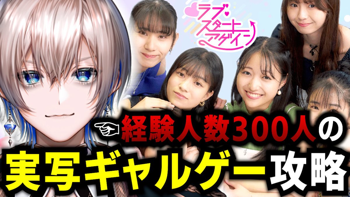 あおそら 借金ニートVtuber (@aosora_blue) / Posts / X