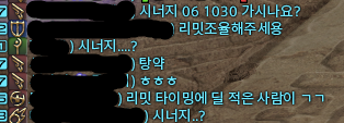 FFXIV_Jitae's tweet photo. 반쯤 ��능으로 세기말에 백현사바기흑은 해봤는데 파밍팟에서 해보기는 처음이네 https://t.co/OfqMJxiPkF