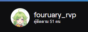 Fouruary_WorldWalker【Revival Project】🌻📖 tweet media
