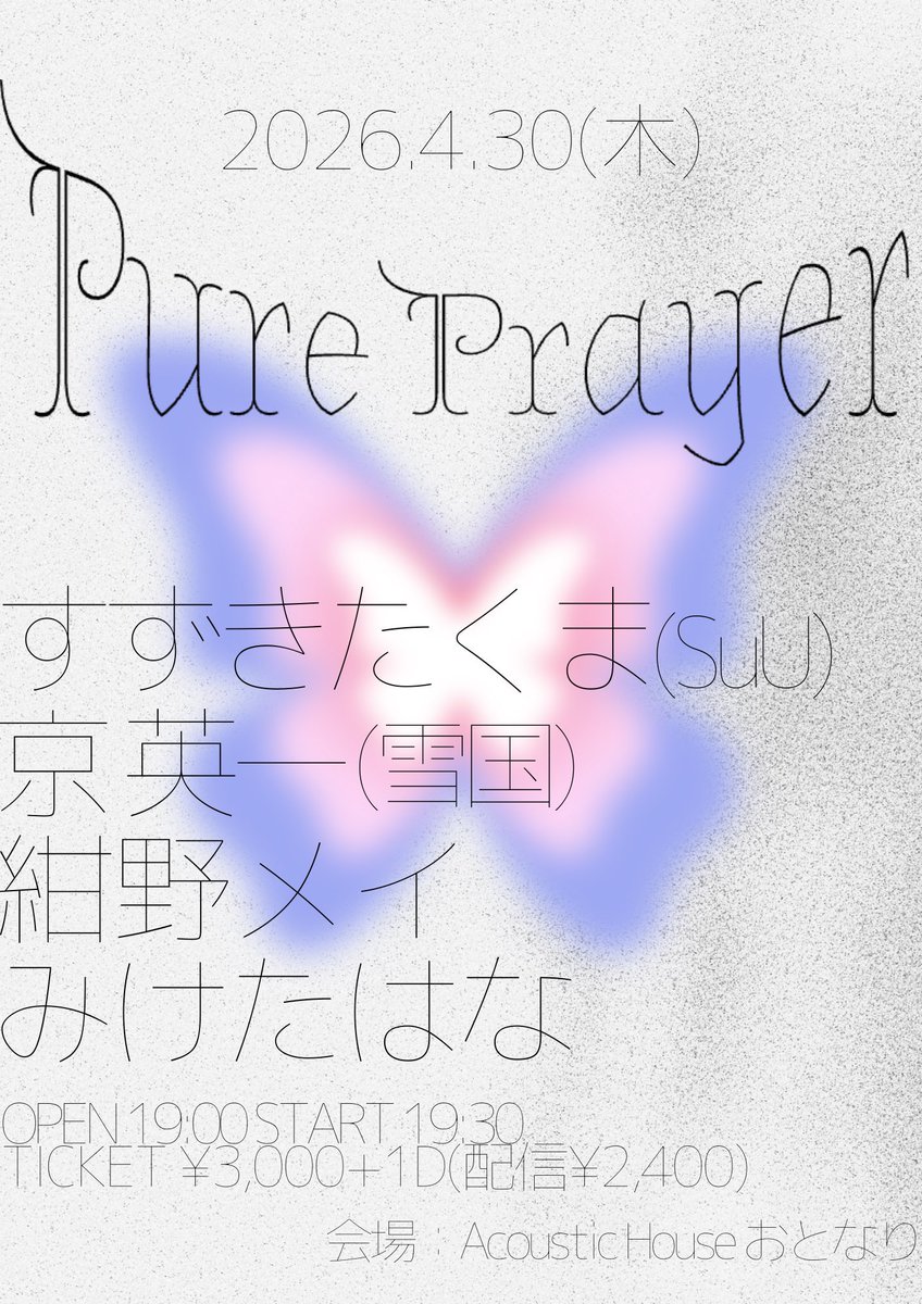 京 英一 | Eiichi Kyo tweet media