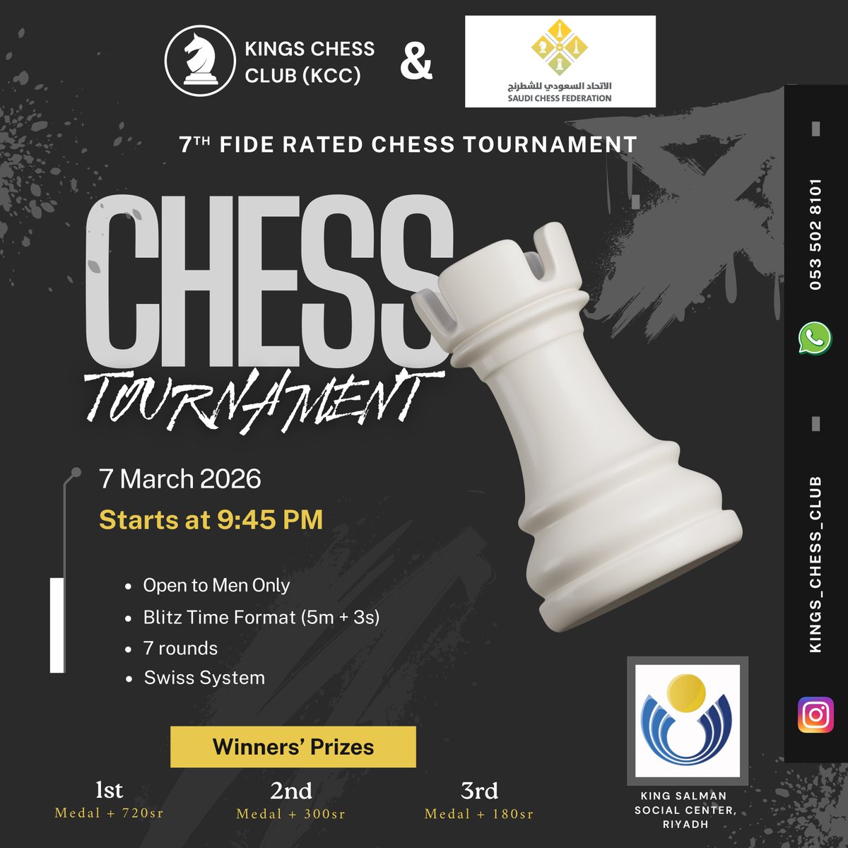 Kings Chess Club (نادي ملوك الشطرنج) tweet media