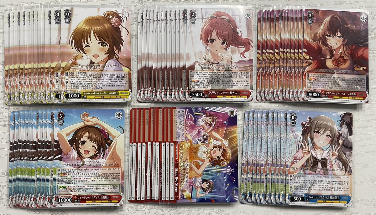 ヴァイスシュヴァルツ】 『アイドルマスターシンデレラガールズ』 新弾