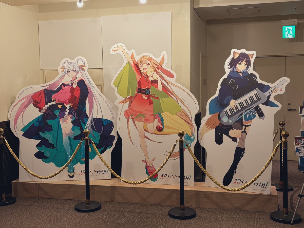 hinamiya_m's tweet photo. 超かぐや姫映画館で観てきたよ〜〜〜めちゃんこ良き作品で満足、、、☺️またネトフリで観直す🥹🥹🥹 https://t.co/UnMRacfN07