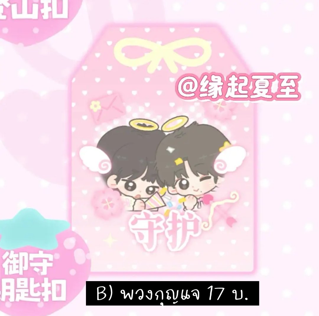 𝗞Ⅱ𝗻 🍏 𝘌𝘯𝘫𝘰𝘺 𝘴𝘩𝘰𝘱𝘱𝘪𝘯𝘨! tweet media