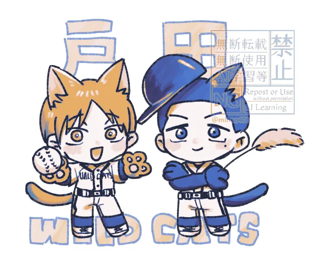 トダ