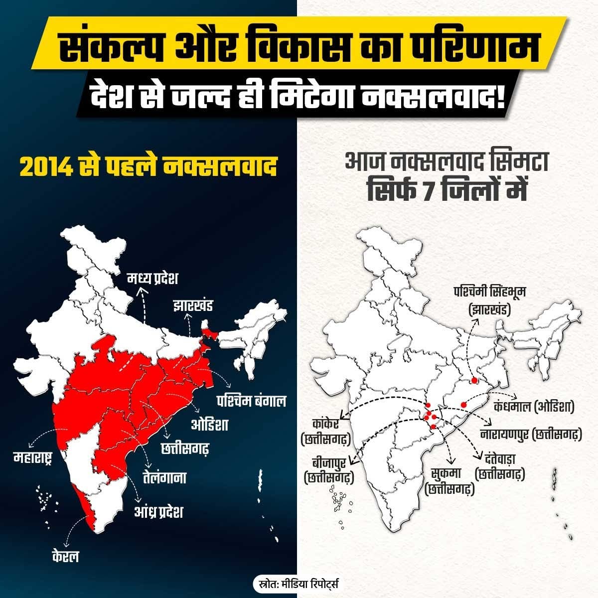 bjp_indresh's tweet photo. https://t.co/707FWCplZ3