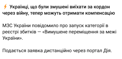 ✙Товстий кіт ꑭ✙ tweet media