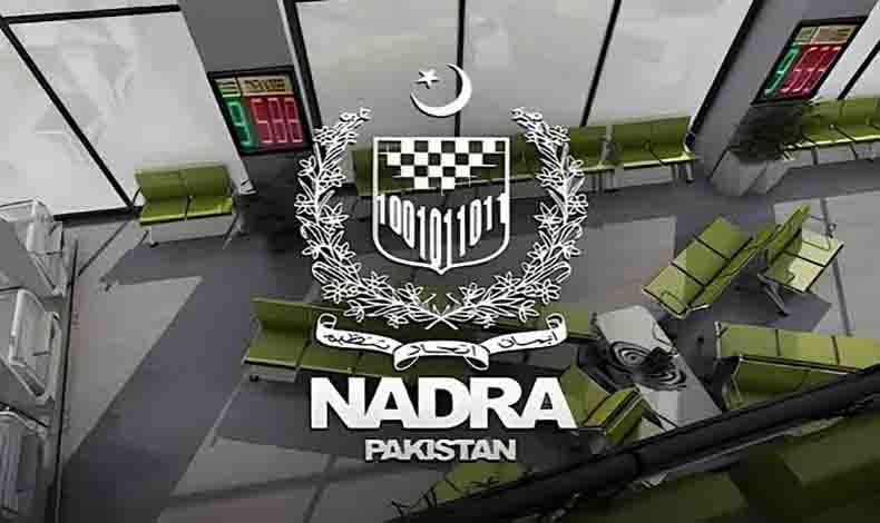 Nawaiwaqt_'s tweet image. نادرا کے نام پر مبینہ فراڈ اور گھوسٹ دفتر کا انکشاف
nawaiwaqt.com.pk/24-Feb-2026/19…
#Islamabad @NadraPak #Legal #Matters #Fraud