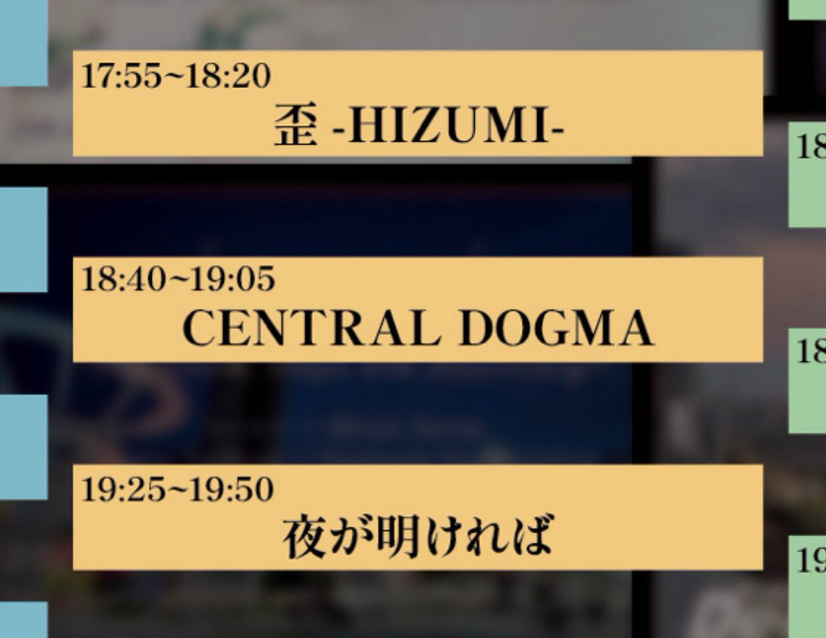 CENTRAL DOGMA tweet media