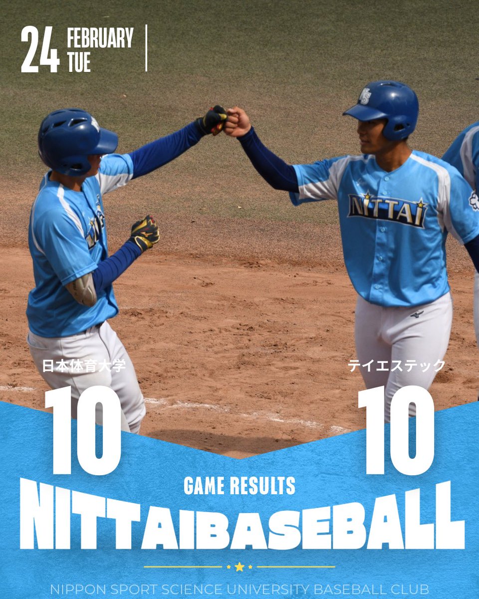 日本体育大学硬式野球部 (@ntblabo) / Posts / X
