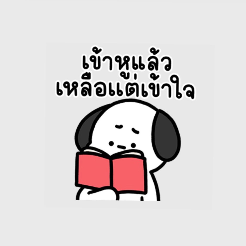 แด่ทุกๆเรื่อง :