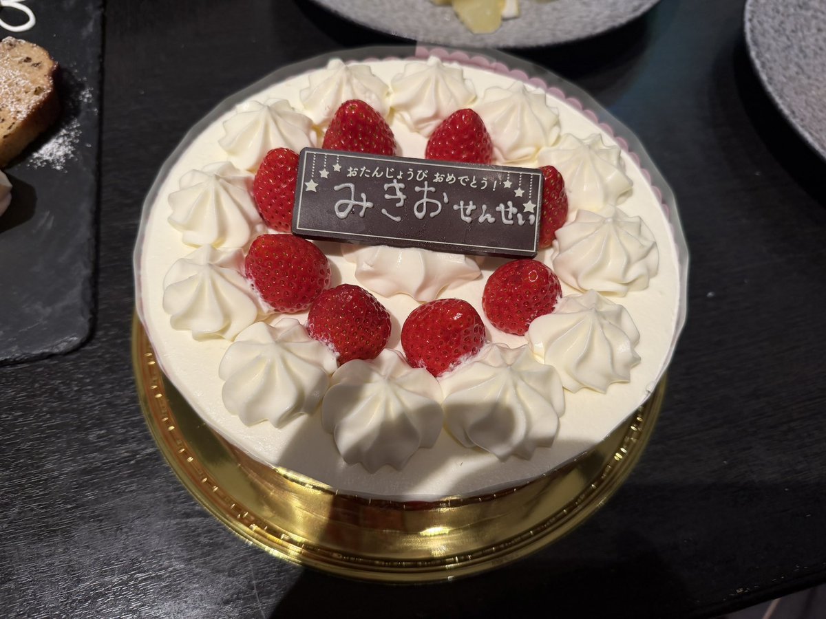 Mikio Sugimoto tweet media