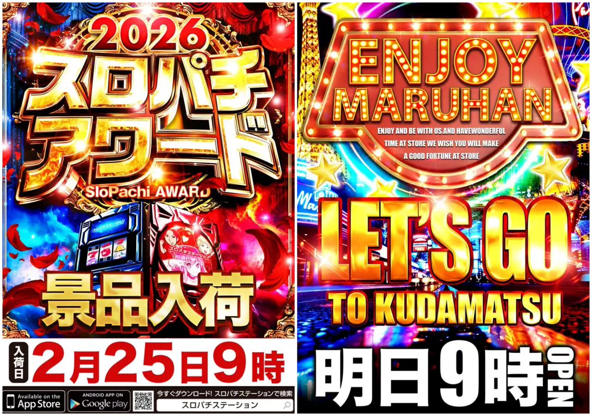 ゆう姉🌈💜 (@yuuuu_slot) / Posts / X