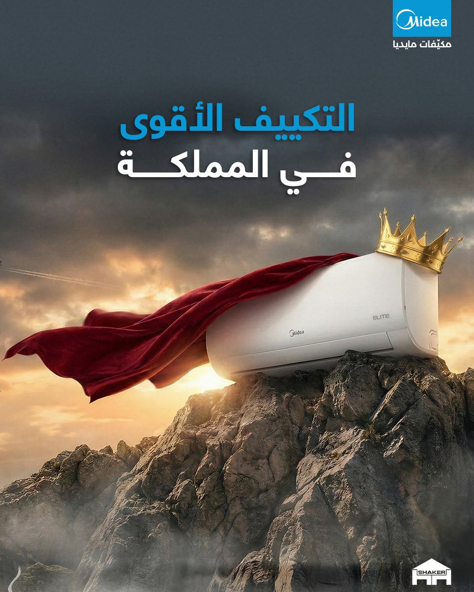 شركة الأخوان حسين والحسن غازي شاكر tweet media