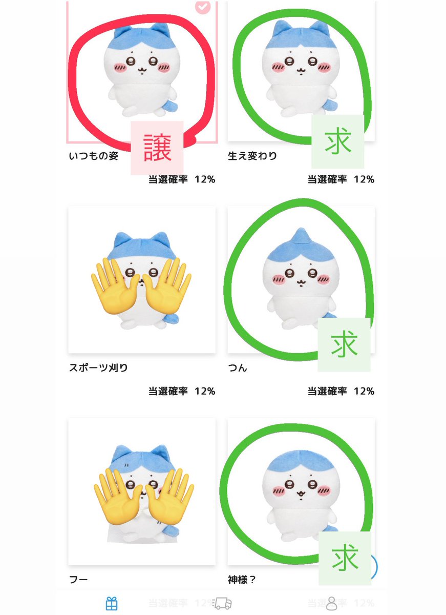 じゅ tweet media
