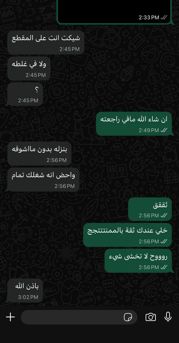 PittyTheNinja's tweet photo. وصل المقطع متأخر بالليل
مطلوب تسليم ينزل الظهر
مقطع صعب 
مقطع دسم
اكثر من ساعة تصوير
اكثر من شخص بالمقطع
مطلوب ايدت على لفل عالي
اغلاط مش موجودة 
ثقة لابعد الحدود بيني وبين اليوتيوبر 
جمهور بستنا 
رمضان وصيام
بالرغم من هذا المقطع نزل كما كأن لم ينزل مثله

https://t.co/GCMZWe1lS3 https://t.co/VNAO93pEl9